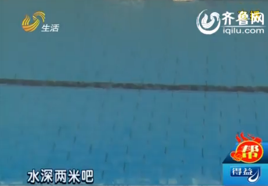 聊城一游泳冠军游泳馆离奇溺水身亡队友:没喊救命