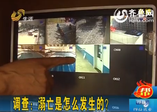 聊城一游泳冠军游泳馆离奇溺水身亡队友:没喊救命