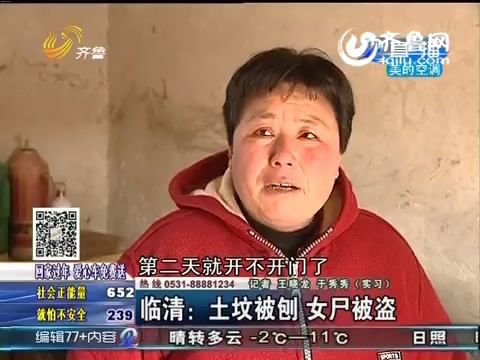 太惊悚!美艳女子下葬1个月尸首全无 惶恐村民疑跟鬼结婚