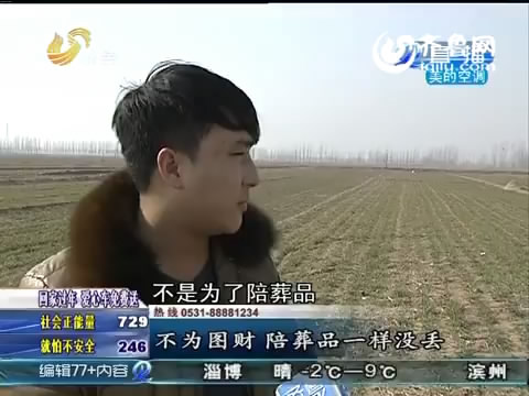 太惊悚!美艳女子下葬1个月尸首全无 惶恐村民疑跟鬼结婚