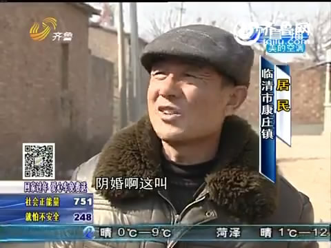 太惊悚!美艳女子下葬1个月尸首全无 惶恐村民疑跟鬼结婚
