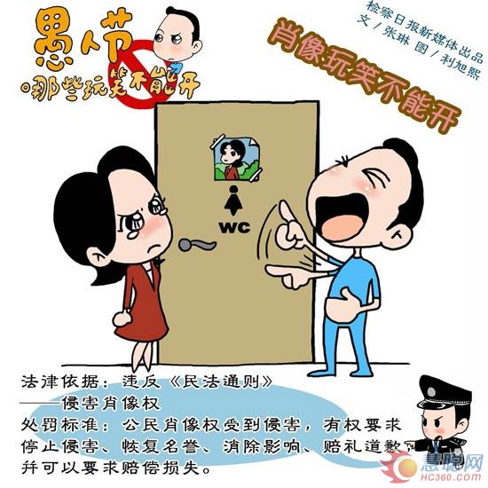愚人节哪些玩笑不能开?工程机械人士注意喽