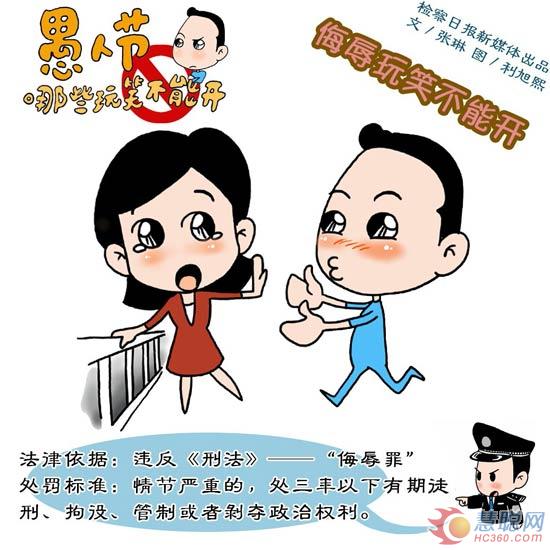 愚人节哪些玩笑不能开?工程机械人士注意喽