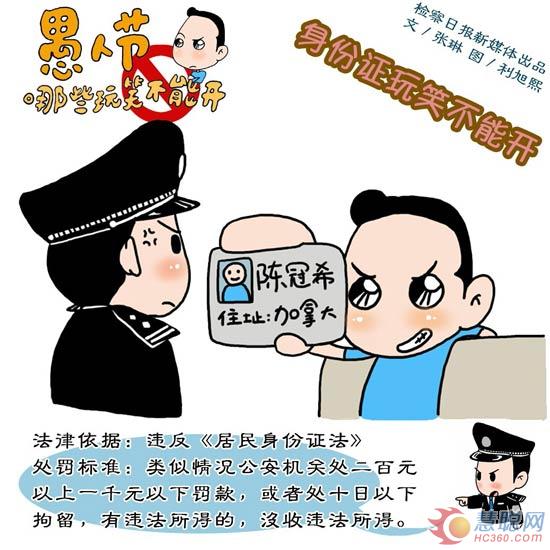 愚人节哪些玩笑不能开?工程机械人士注意喽