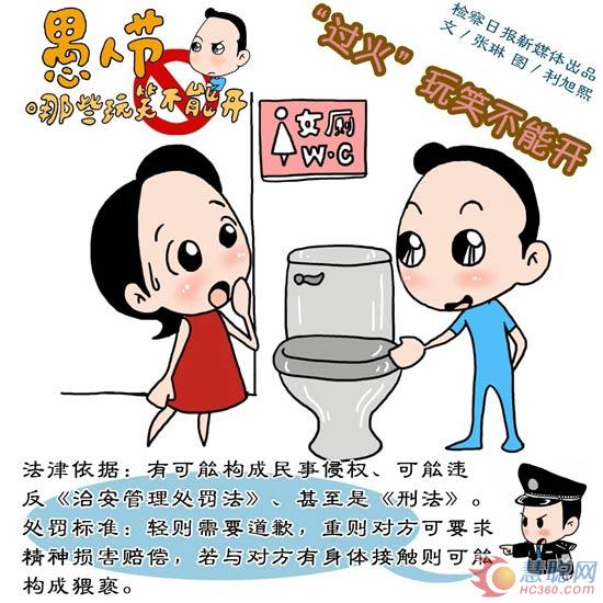 愚人节哪些玩笑不能开?工程机械人士注意喽