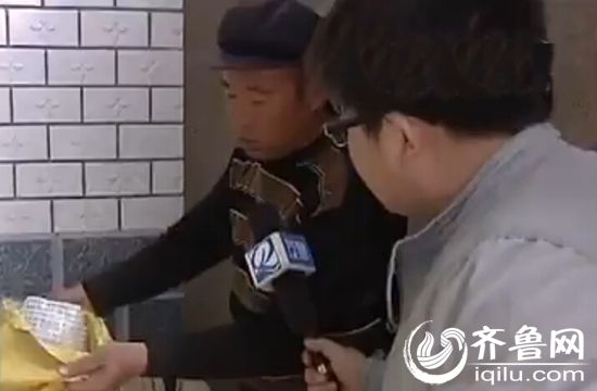 曲大叔给记者展示藏钱的袋子。(视频截图)