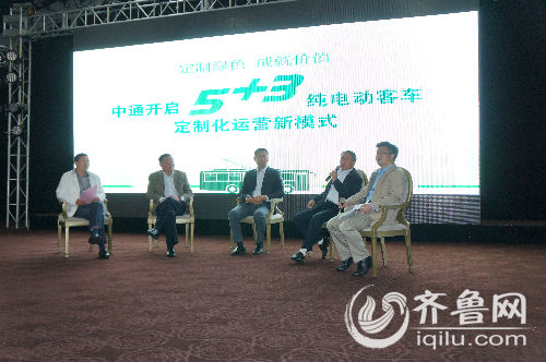 5+3运营模式研讨