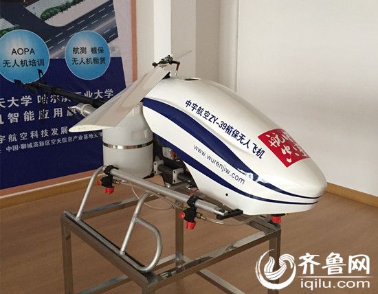 创业大厦某航空科技公司的农用无人机