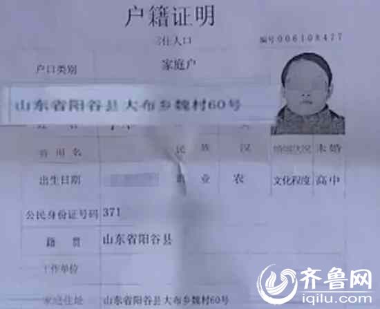 QQ截图20150918100138