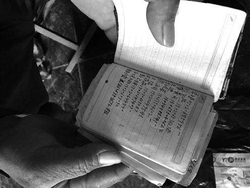 这些年帮助过小健的大学生名单