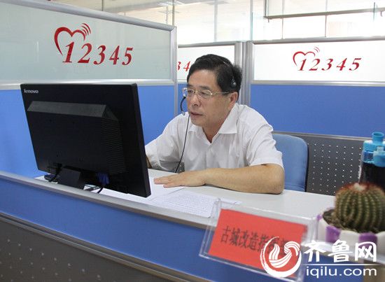 聊城市政府副秘书长、市古城保护与改造指挥部副指挥长王立民做客市长热线
